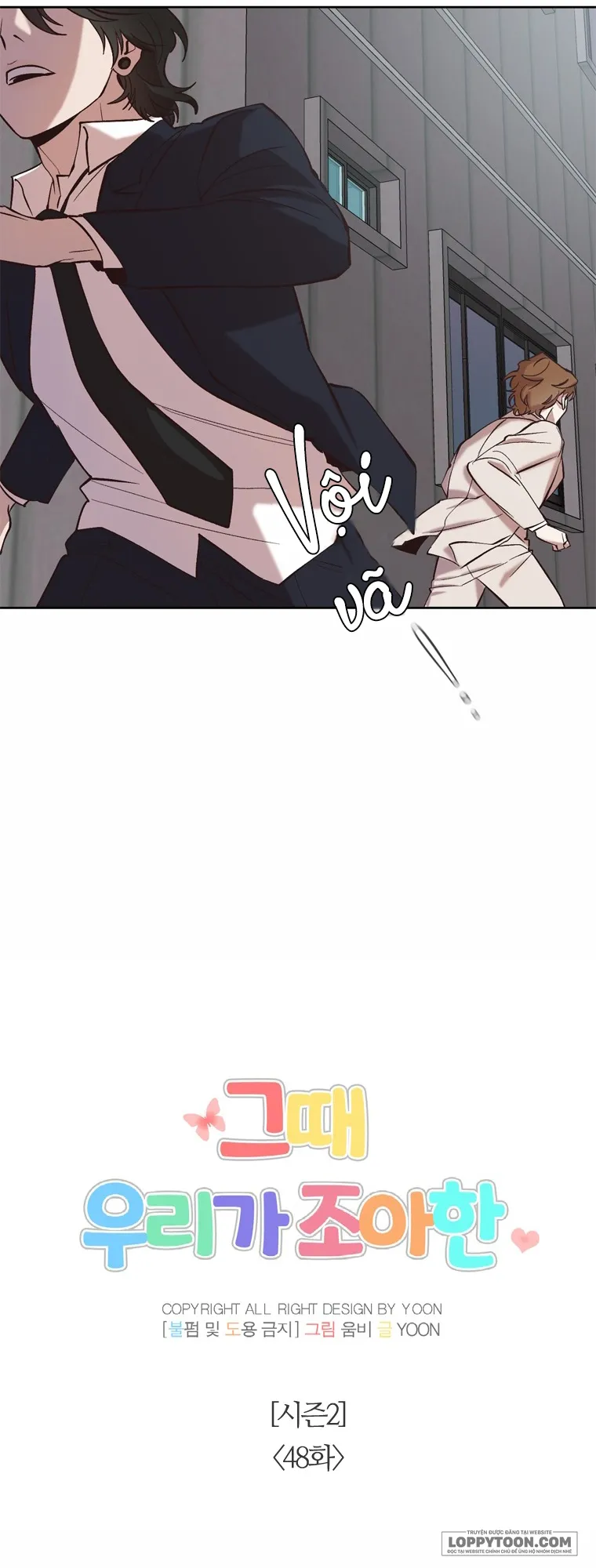 Thanh Xuân Của Chúng Ta Chap 98 - trang 18