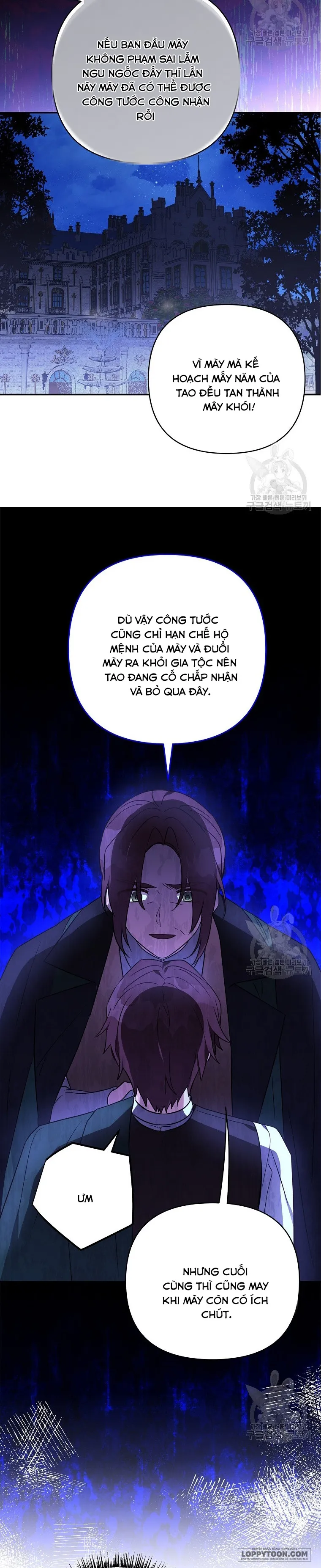 Tôi Đã Trở Thành Con Gái Út Của Công Tước Phản Diện Chap 67 - trang 14