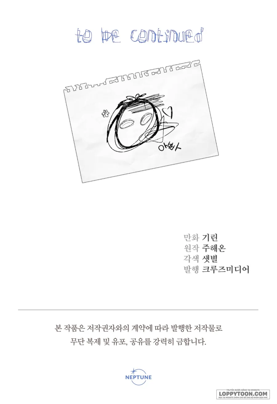 Tiểu Thư Tích Tiền Đi Bụi Chap 14 - trang 17