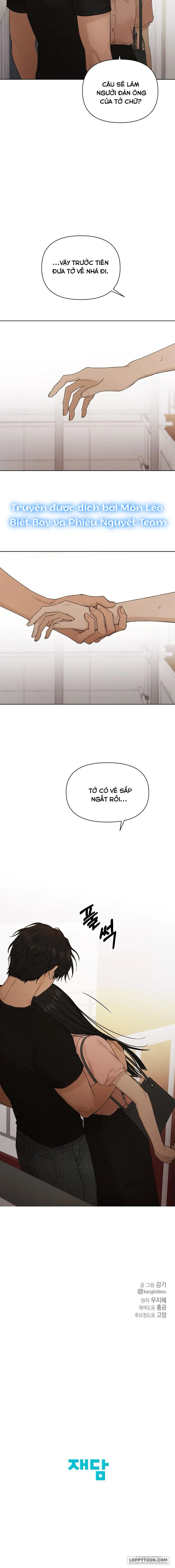 Chỉ Là Ánh Bình Minh Chap 38 - trang 10