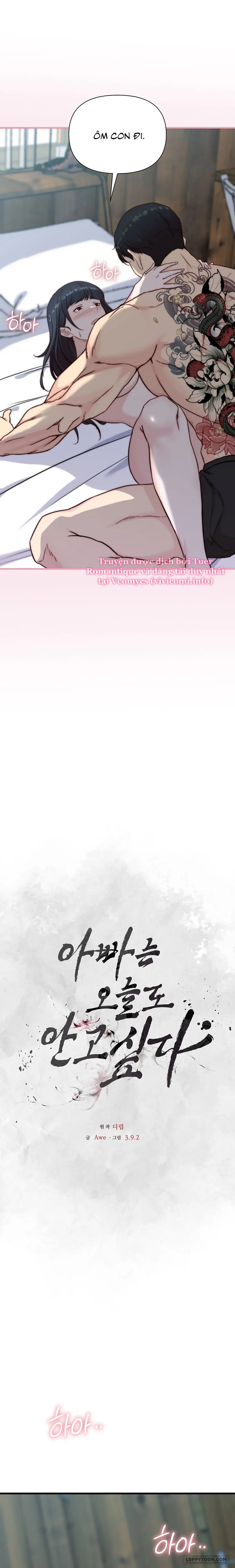 Bố Ơi, Hôm Nay Con Cũng Muốn Ôm Chap 6 - 🔞🔞🔞 - trang 18