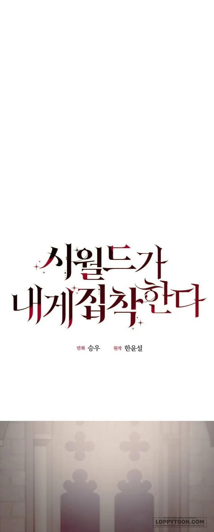 Gia Đình Chồng Quá Ám Ảnh Bởi Tôi Chap 26 - trang 9