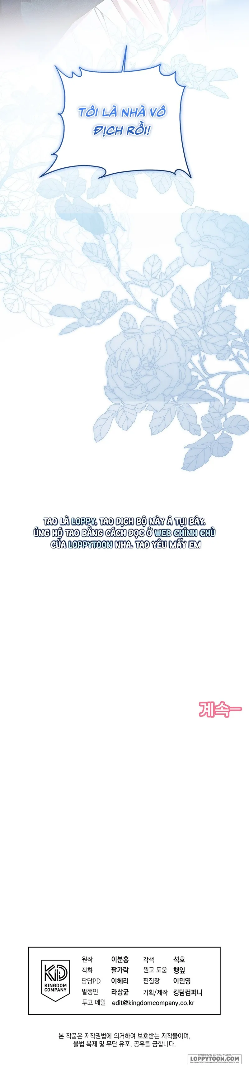 Love:Zero Chap 22 - trang 44