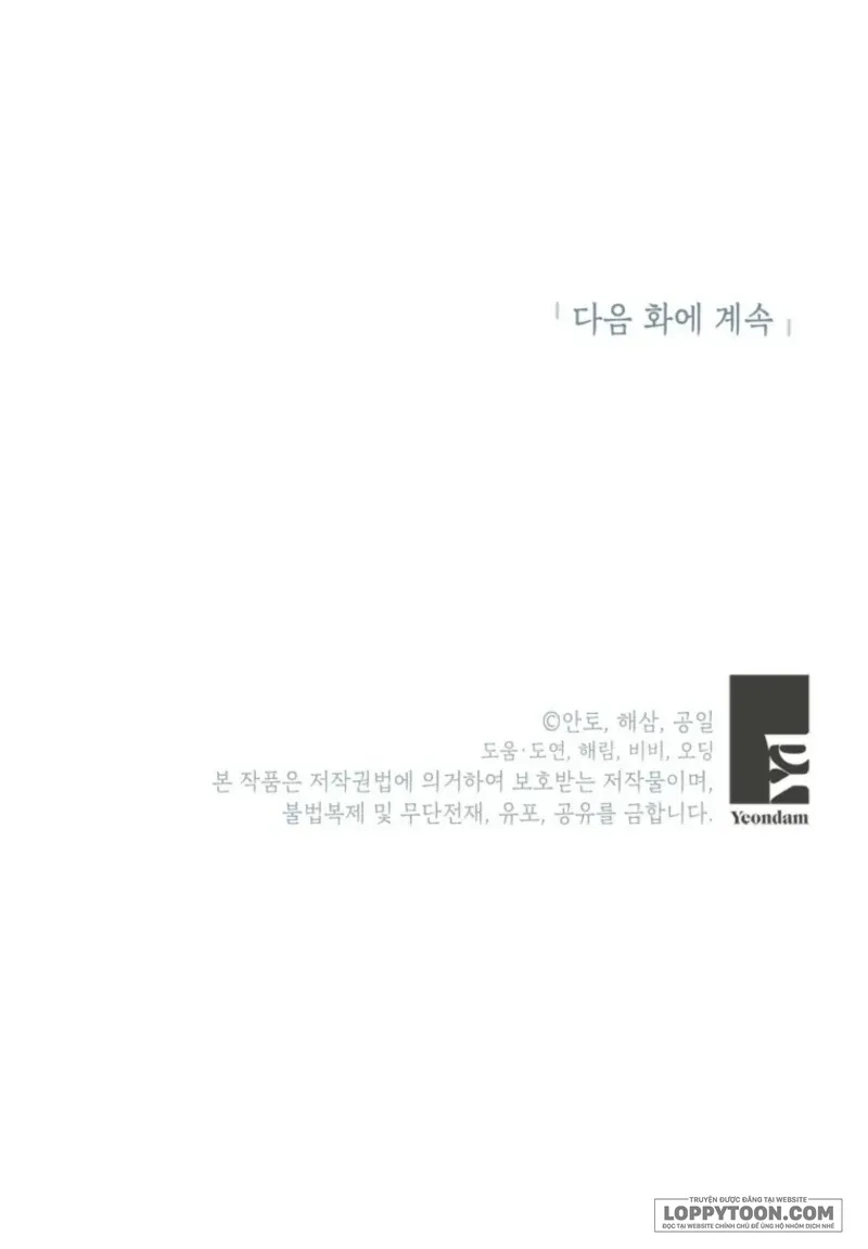 Phía Sau Mặt Nạ Của Nam Chính Hiền Lành Chap 104 - ss4 - trang 70