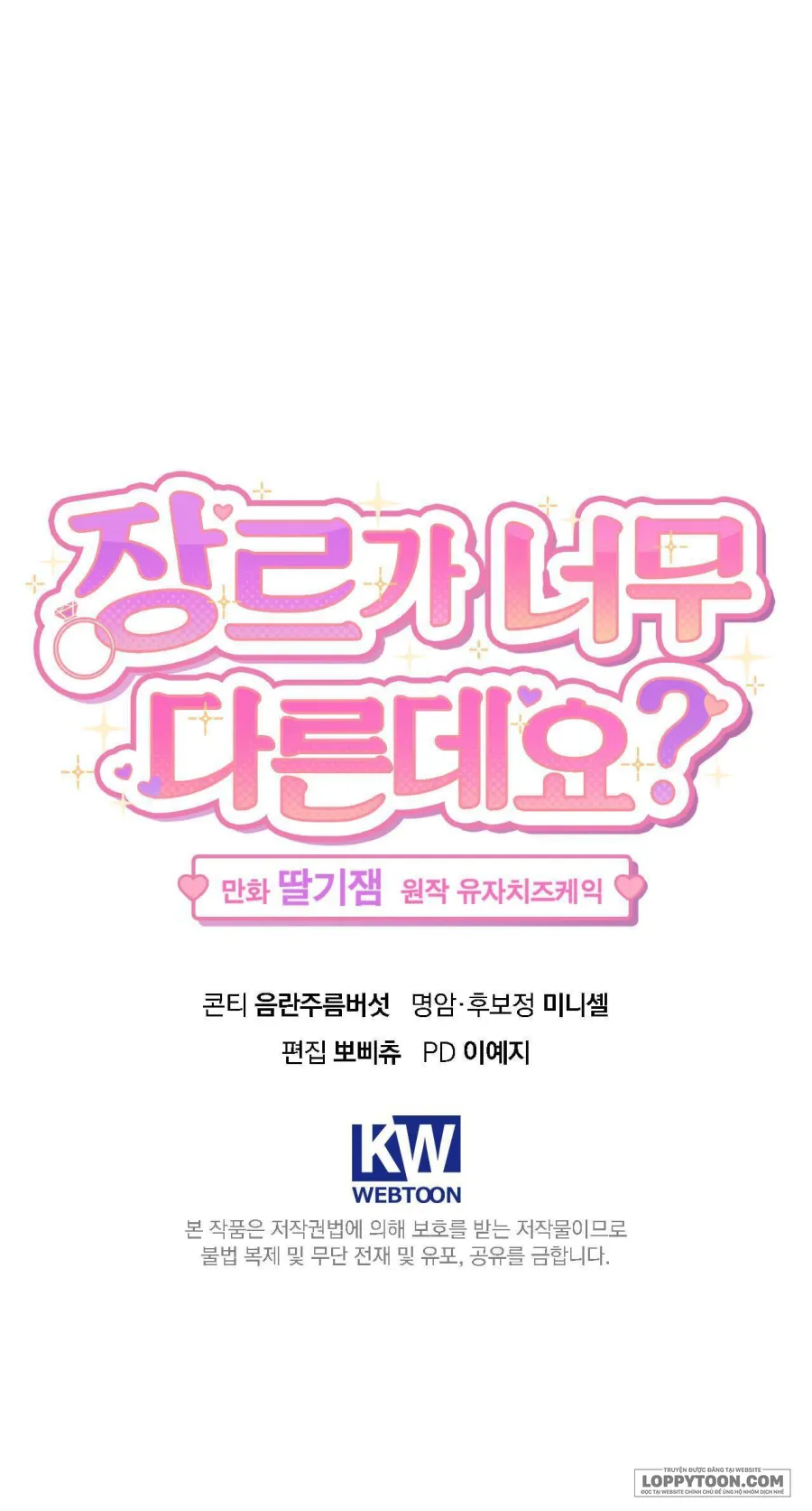 Ủa, Sao Thể Loại Này Khác Biệt Quá Vậy? Chap 12 - 🔞🔞 - trang 48
