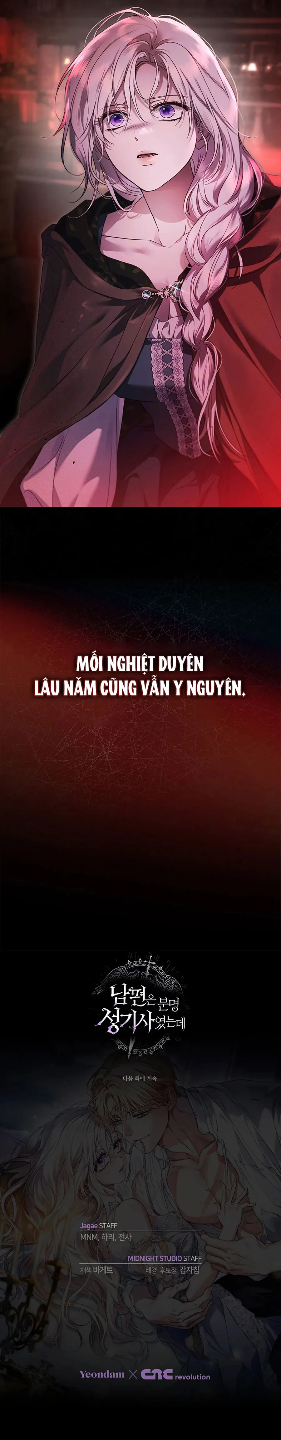Nhưng Rõ Ràng Chồng Tôi Là Thánh Kỵ Sĩ Mà? Chap 7 - trang 27
