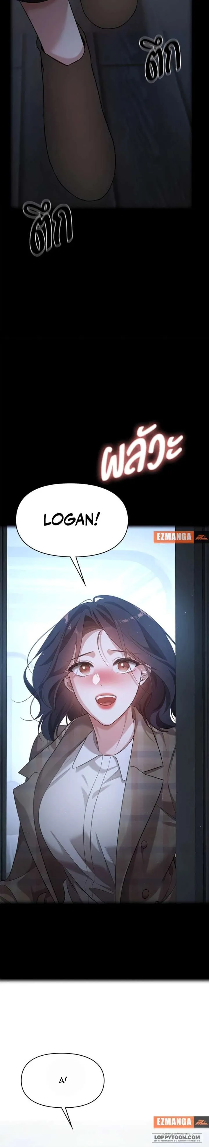 Vị Khách Trong Đêm Chap 38 - trang 10