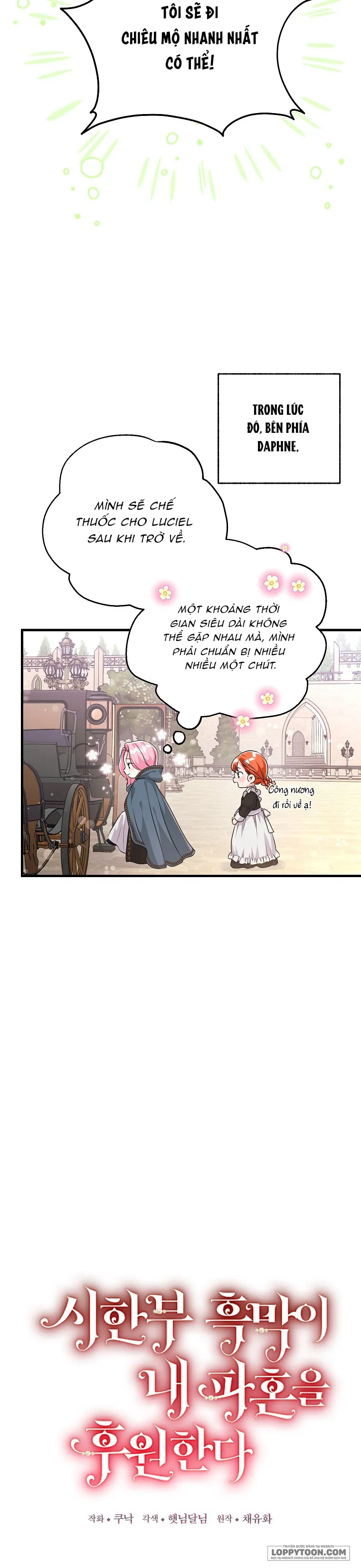 Kẻ Phản Diện Có Thời Hạn Ủng Hộ Tôi Hủy Hôn Chap 39 - trang 9