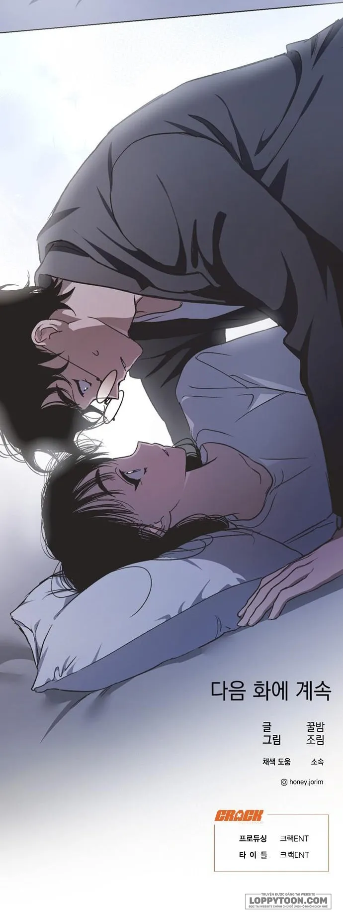 Lọ Lem Không Hoàn Hảo Chap 24 - trang 17