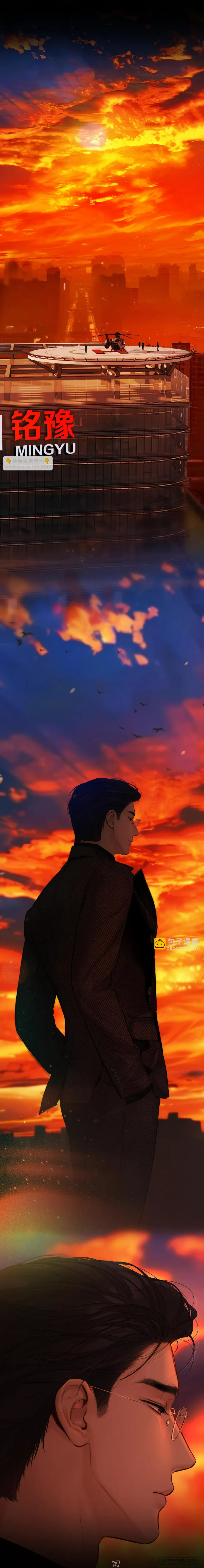 Trêu Nhầm Chap 58 - trang 14