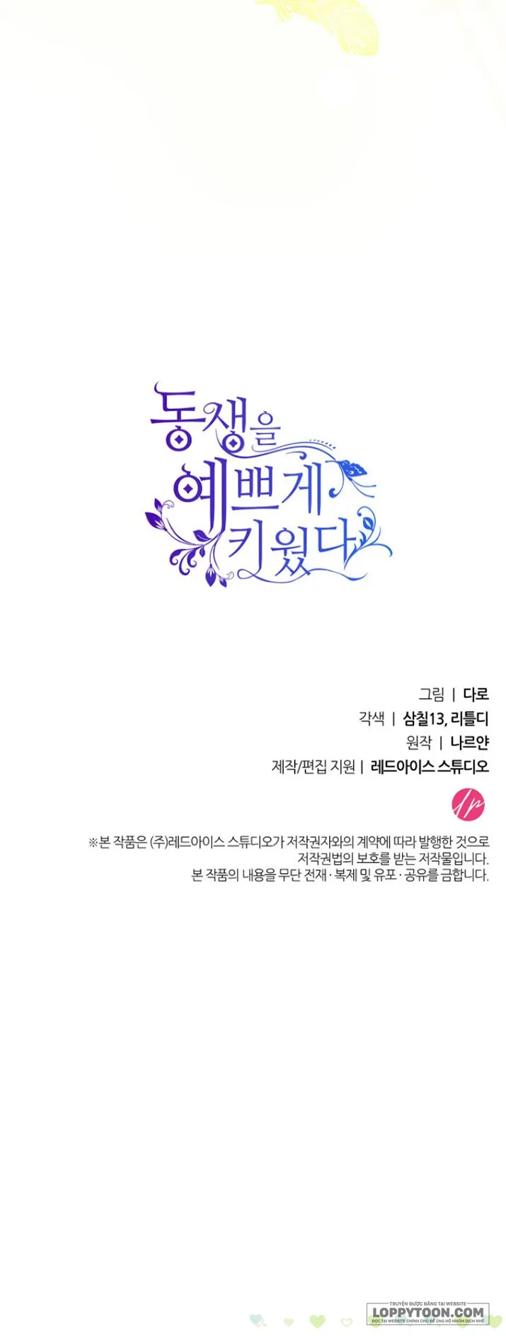 Nuôi Dưỡng Em Gái Xinh Đẹp Chap 14 - trang 80