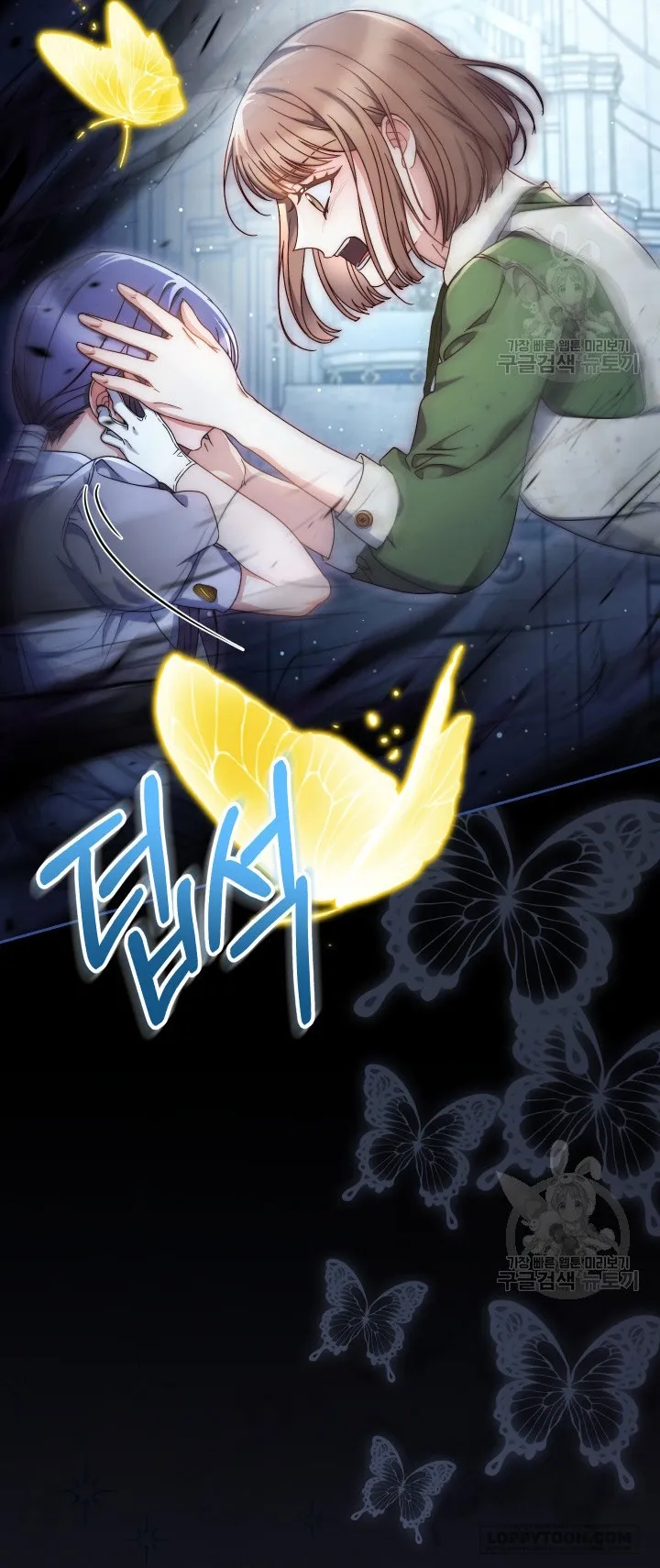 Nuôi Dưỡng Em Gái Xinh Đẹp Chap 34 - trang 62