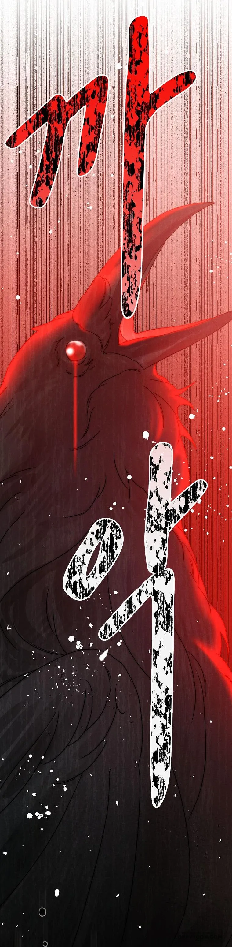 Quốc Hôn Chap 49 - trang 25