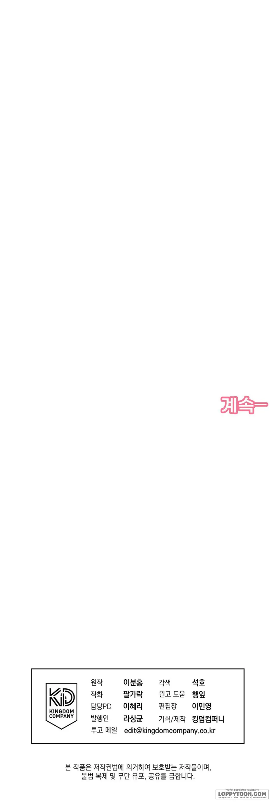 Love:Zero Chap 3 - trang 38