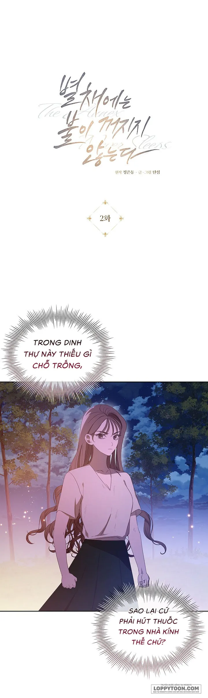 Ngọn Đèn Biệt Viện Không Bao Giờ Tắt Chap 2 - trang 6