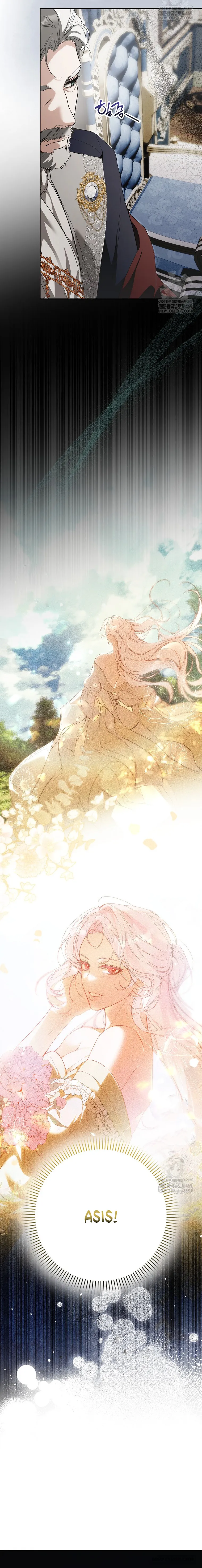 Kẻ Rác Rưởi Đó Chính Là Tôi Chap 7 - trang 7