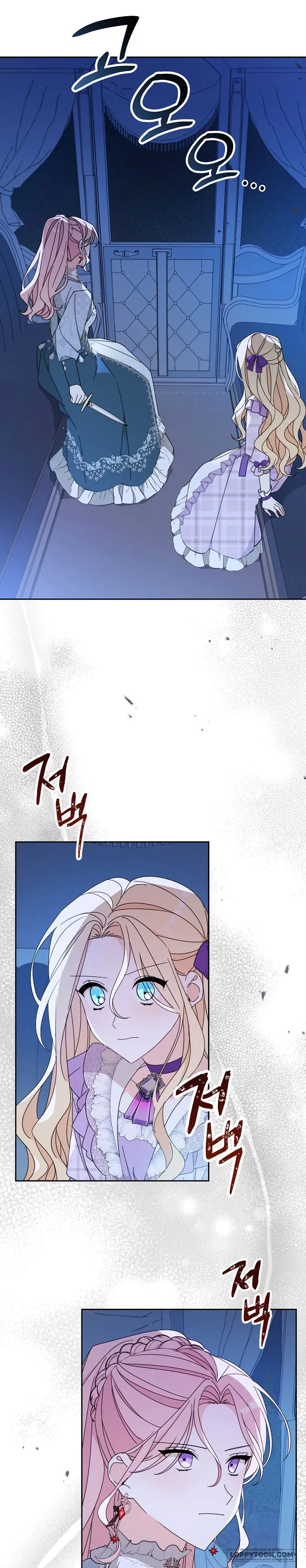Tôi Đã Phạm Sai Lầm Rồi Chap 26 - trang 11
