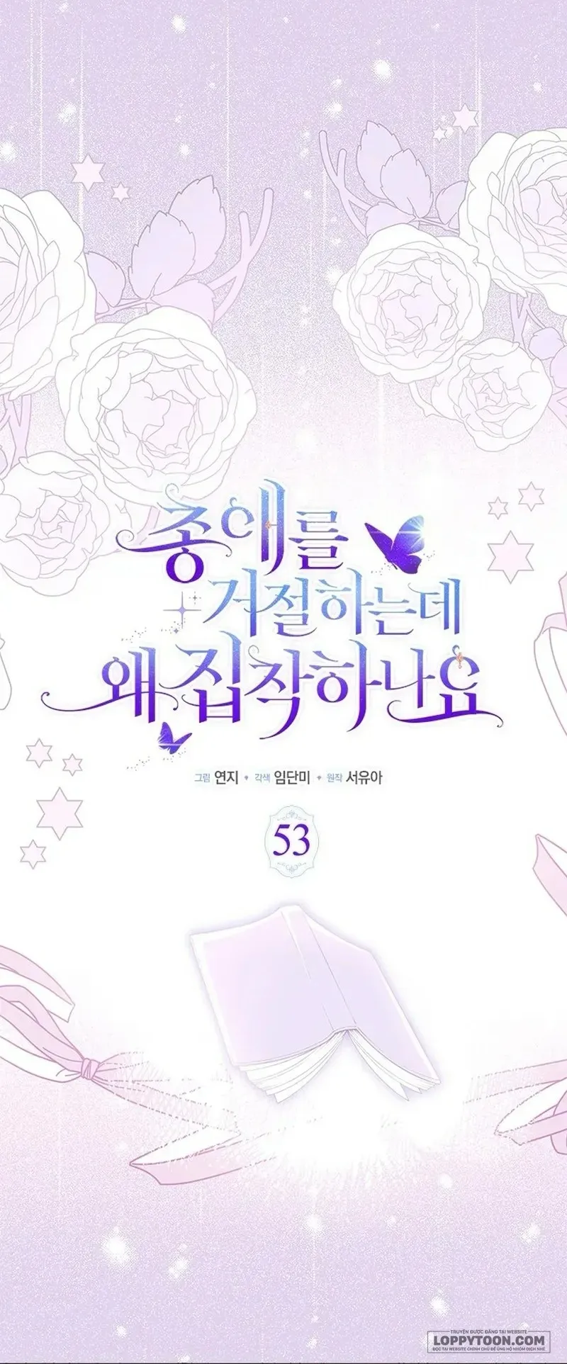 Đã Từ Chối Sủng Ái Rồi Mà Sao Còn Ám Ảnh Thế? Chap 53 - trang 41