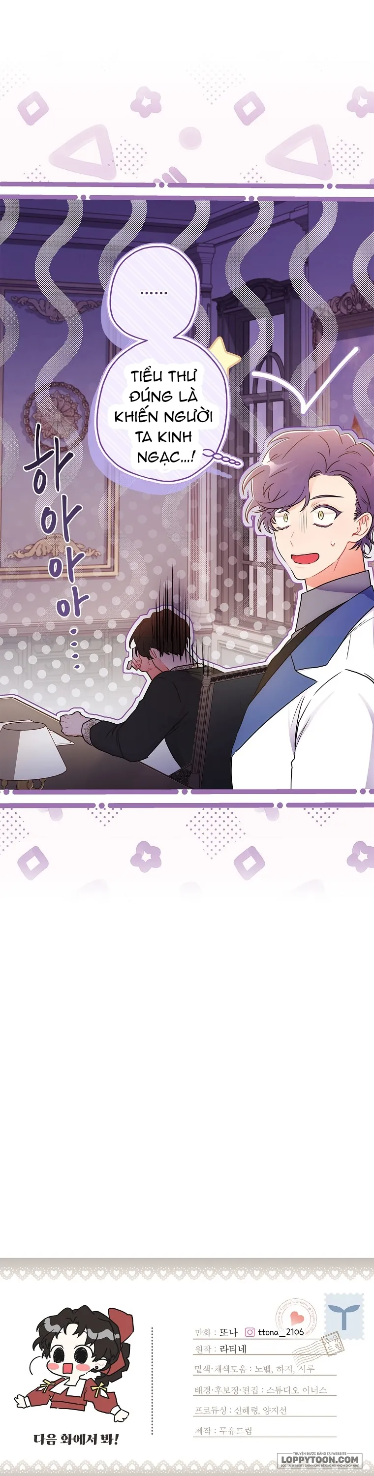 Tôi Đã Trở Thành Con Gái Nuôi Của Nam Chính Chap 83 - trang 45