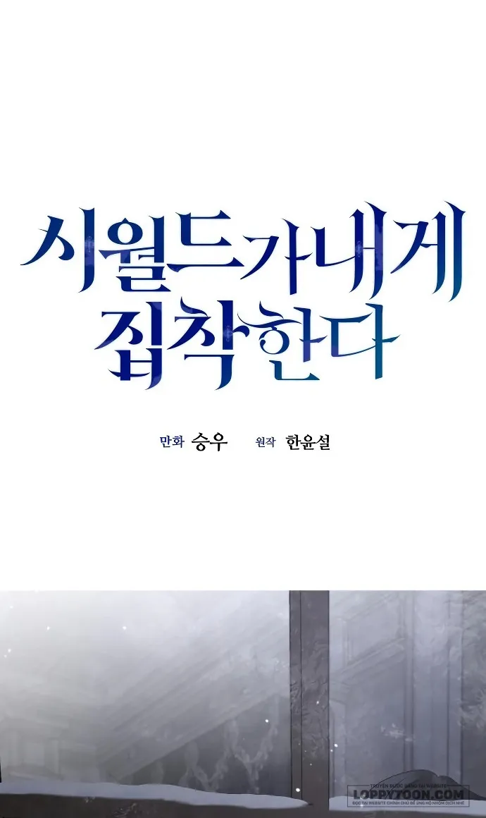 Gia Đình Chồng Quá Ám Ảnh Bởi Tôi Chap 98 - trang 14