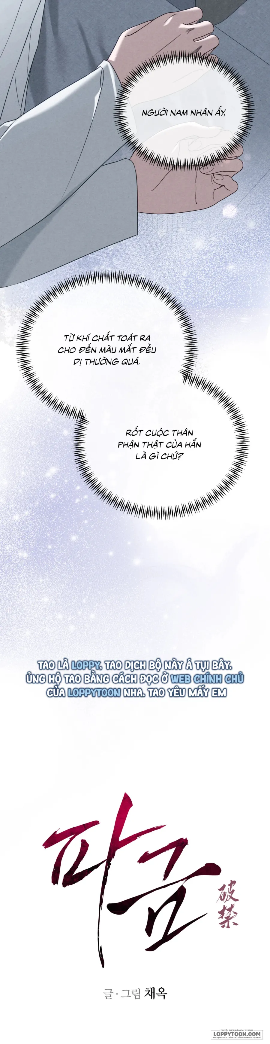 Phá Cầm Chap 2 - trang 18