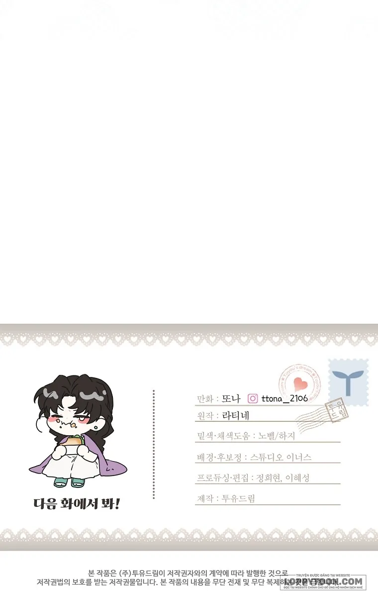 Tôi Đã Trở Thành Con Gái Nuôi Của Nam Chính Chap 61 - trang 34