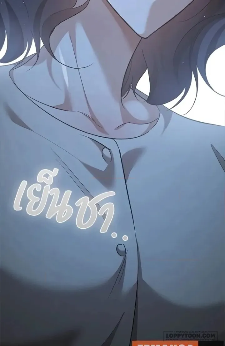 Vị Khách Trong Đêm Chap 57 - trang 60
