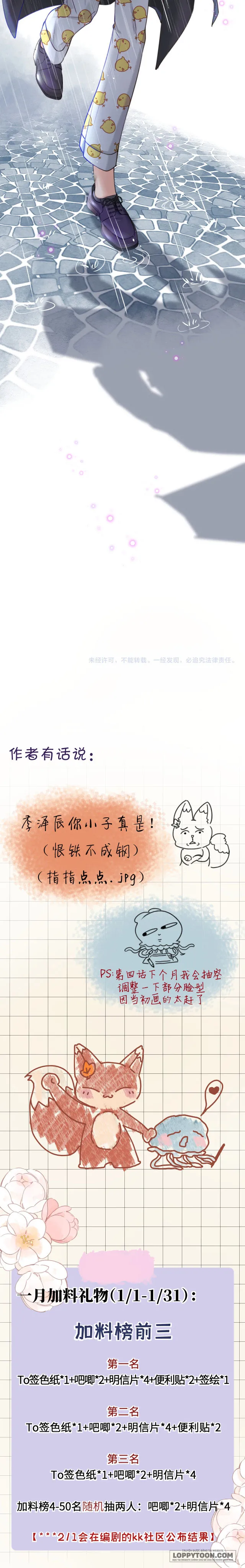 Tôi Nhặt Được Ma Nữ Rồi, Phải Làm Sao Đây? Chap 7 - trang 11