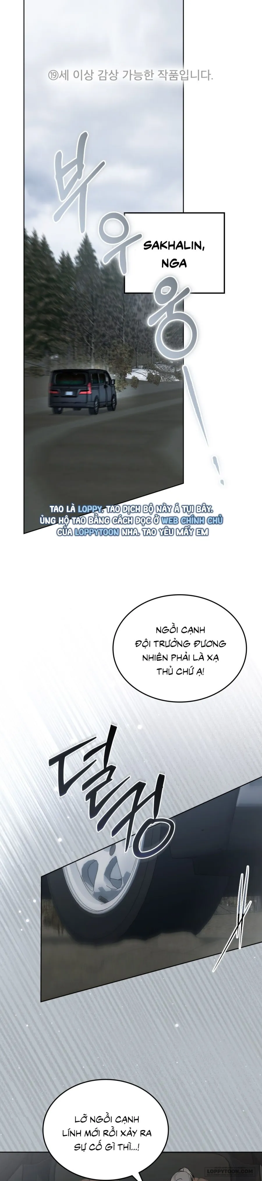 Kết Hôn Với Kẻ Tâm Thần Chap 73 - trang 1