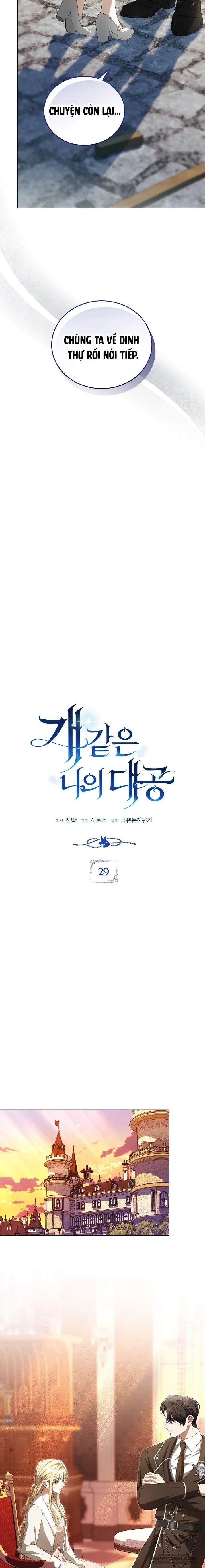 Đại Công Tước Chó Má Của Tôi Chap 29 - trang 6