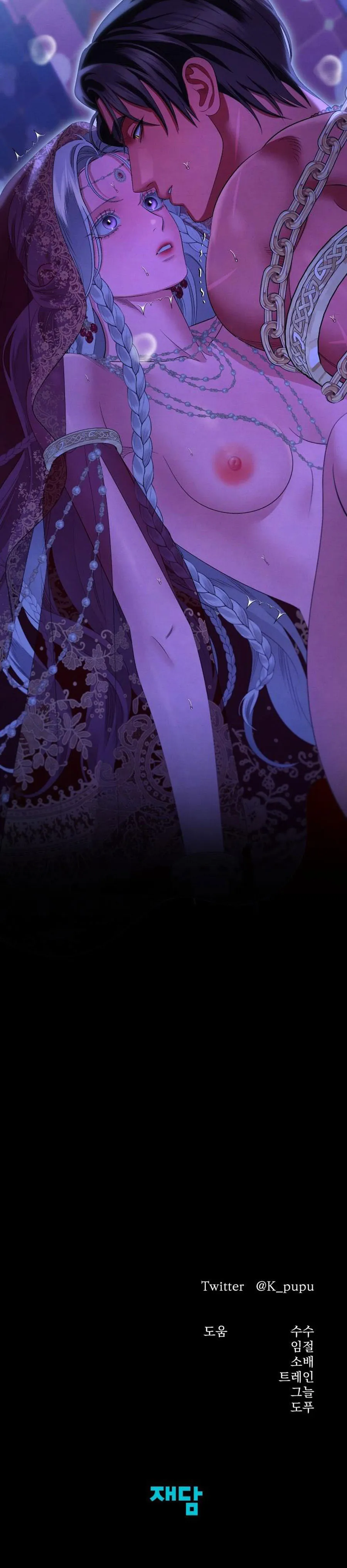 Cuộc Hôn Nhân Bị Cướp Đoạt Chap 76 - 🔞🔞🔞 - trang 28