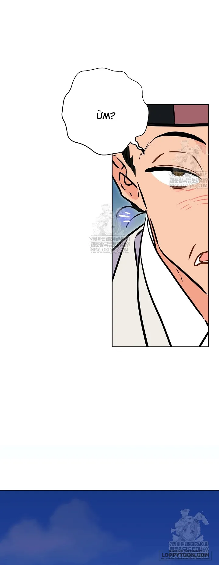 Tôi Sinh Ra Là Con Gái Của Một Cung Phi Hèn Mọn Chap 73 - trang 62