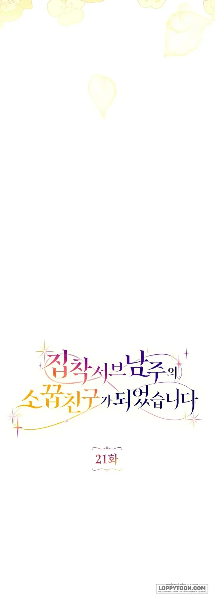 Trở Thành Bạn Thời Thơ Ấu Của Nam Phụ Ám Ảnh Chap 21 - trang 15