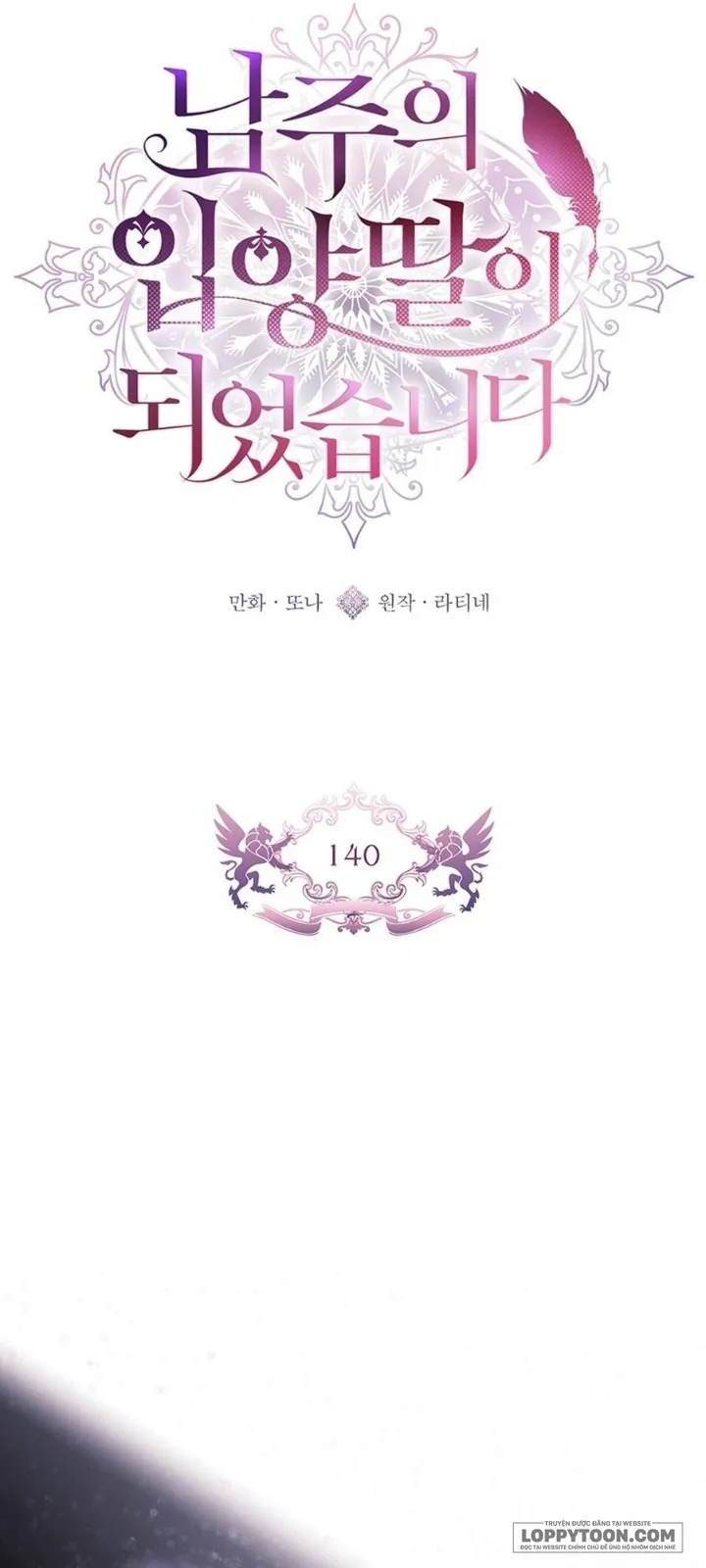 Tôi Đã Trở Thành Con Gái Nuôi Của Nam Chính Chap 140 - trang 3