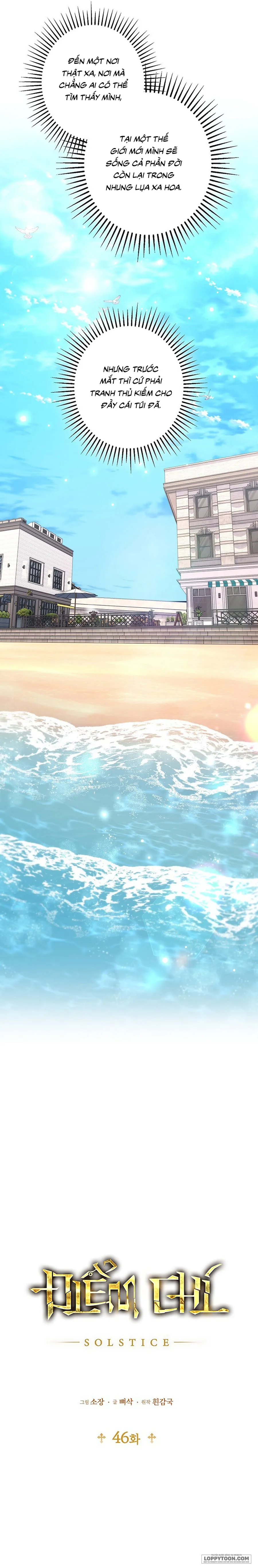 Điểm Chí (Solstice) Chap 46 - trang 7