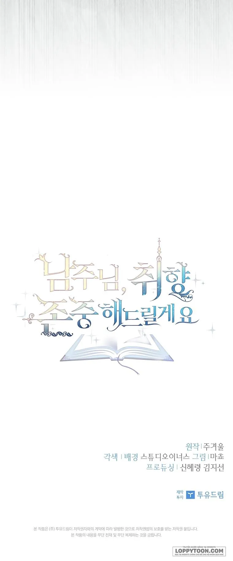Nam Chính À, Tôi Sẽ Tôn Trọng Sở Thích Của Anh Chap 61 - trang 62