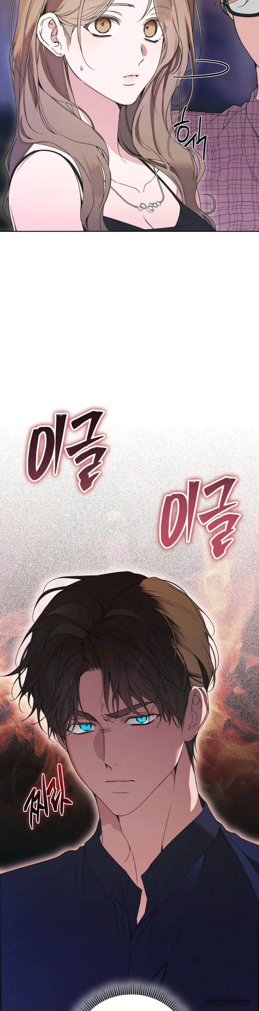 Love:Zero Chap 25 - trang 28