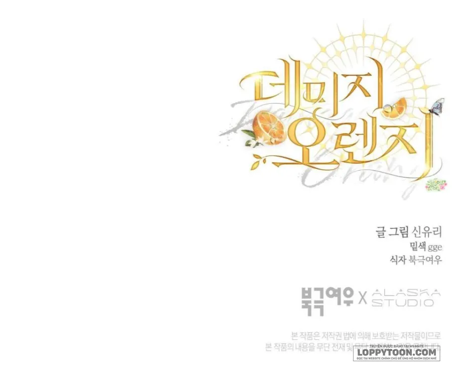 Cam Sát Thương Chap 4 - 🔞 - trang 36