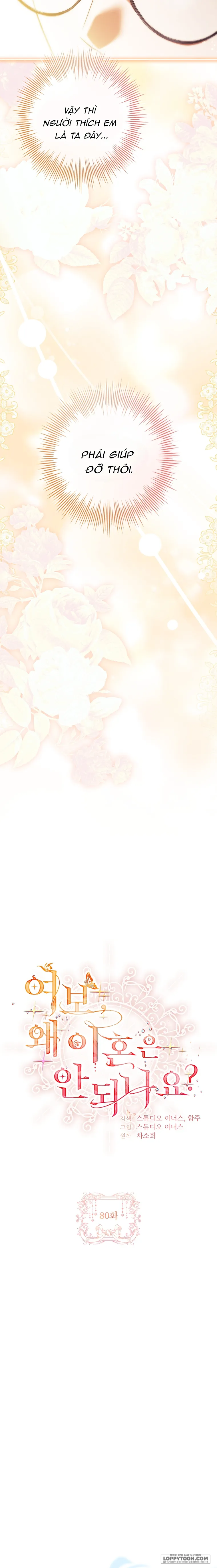 Chồng Ơi, Tại Sao Chúng Ta Không Thể Ly Hôn? Chap 80 - trang 6