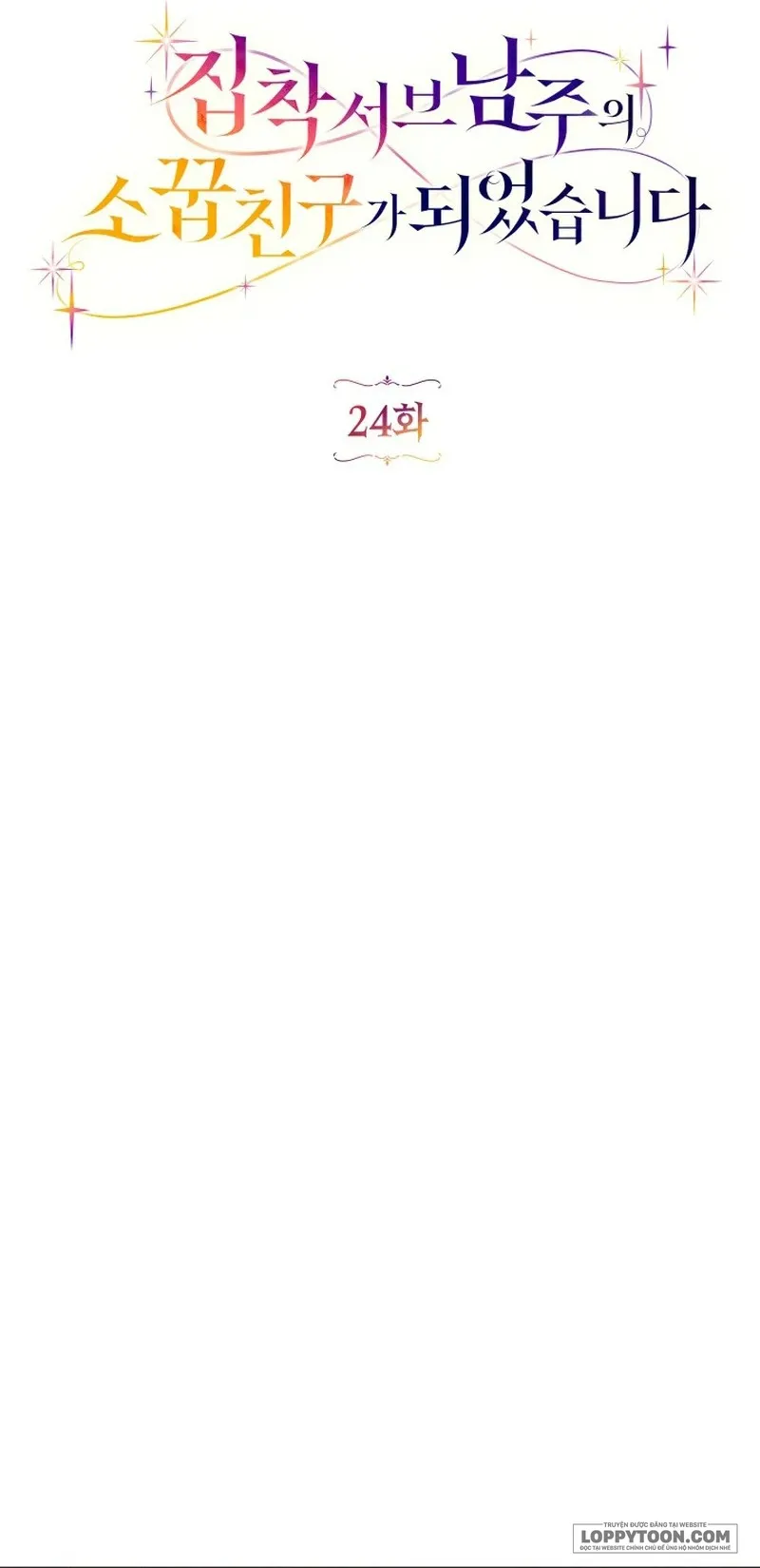 Trở Thành Bạn Thời Thơ Ấu Của Nam Phụ Ám Ảnh Chap 24 - trang 20