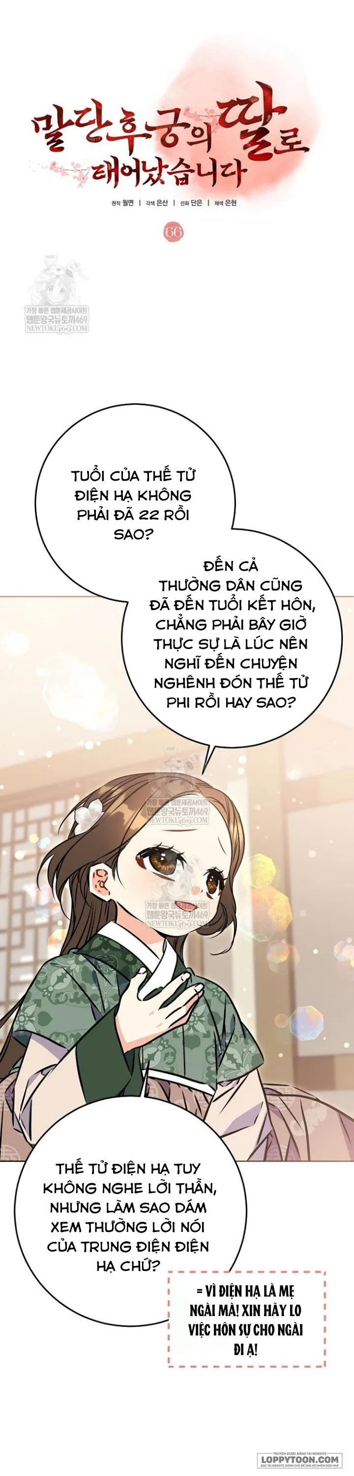 Tôi Sinh Ra Là Con Gái Của Một Cung Phi Hèn Mọn Chap 66 - trang 3