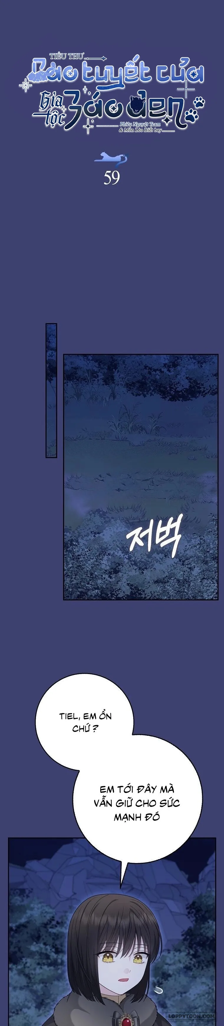 Tiểu Thư Báo Tuyết Của Gia Tộc Báo Đen Chap 59 - trang 21