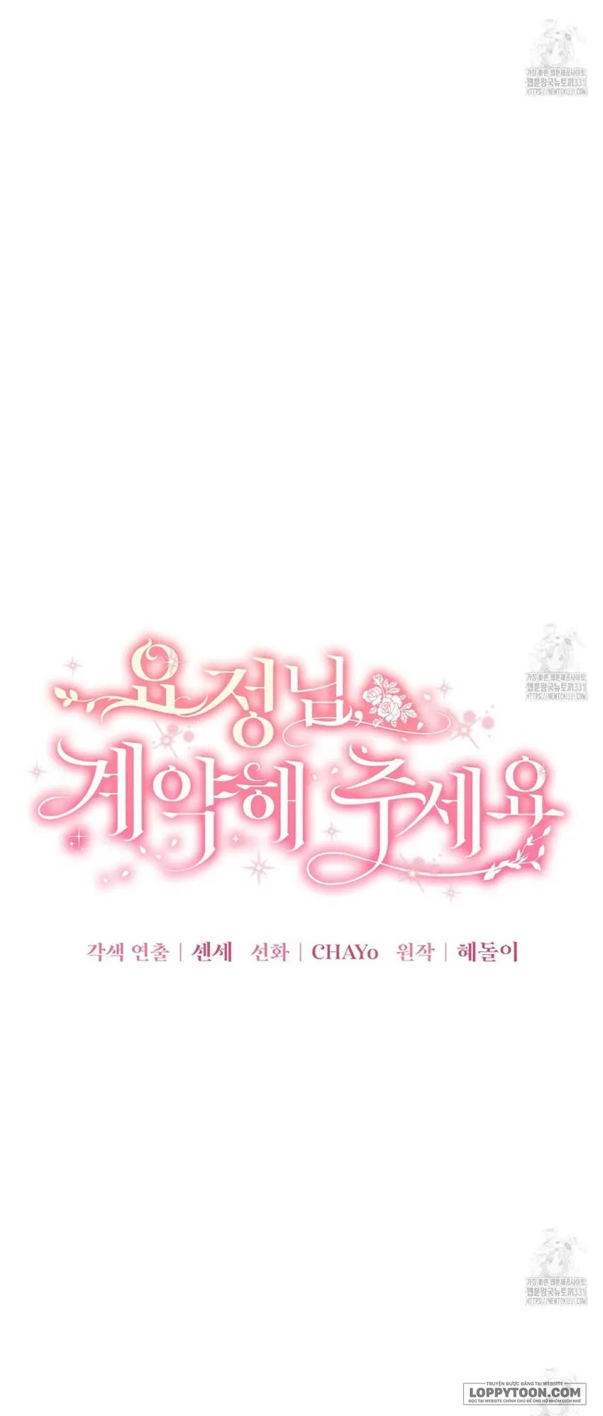 Nàng Tiên, Hãy Ký Hợp Đồng Nào Chap 29 - trang 30