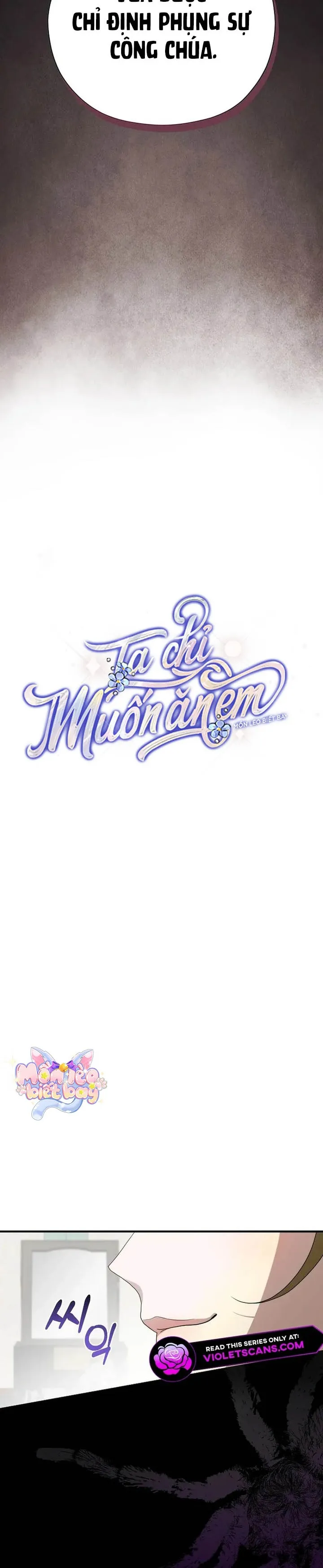 Ta Chỉ Muốn Ăn Em Chap 43 - trang 2