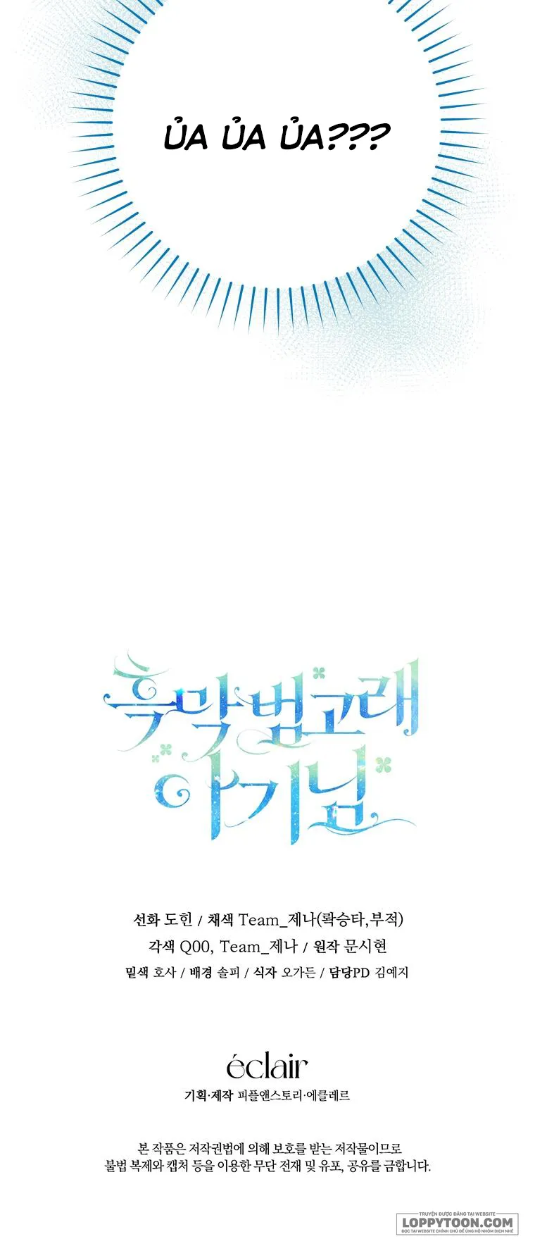 Bé Cá Voi Sát Thủ Phản Diện Chap 17 - trang 18