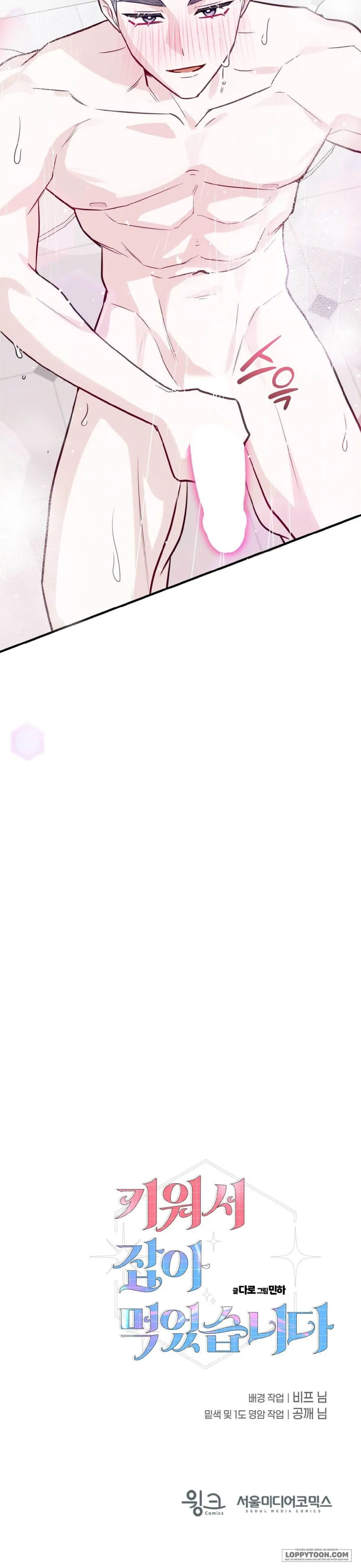 Tôi Nuôi Trai Chỉ Để "Thịt" Chap 29 - H+++ - trang 37