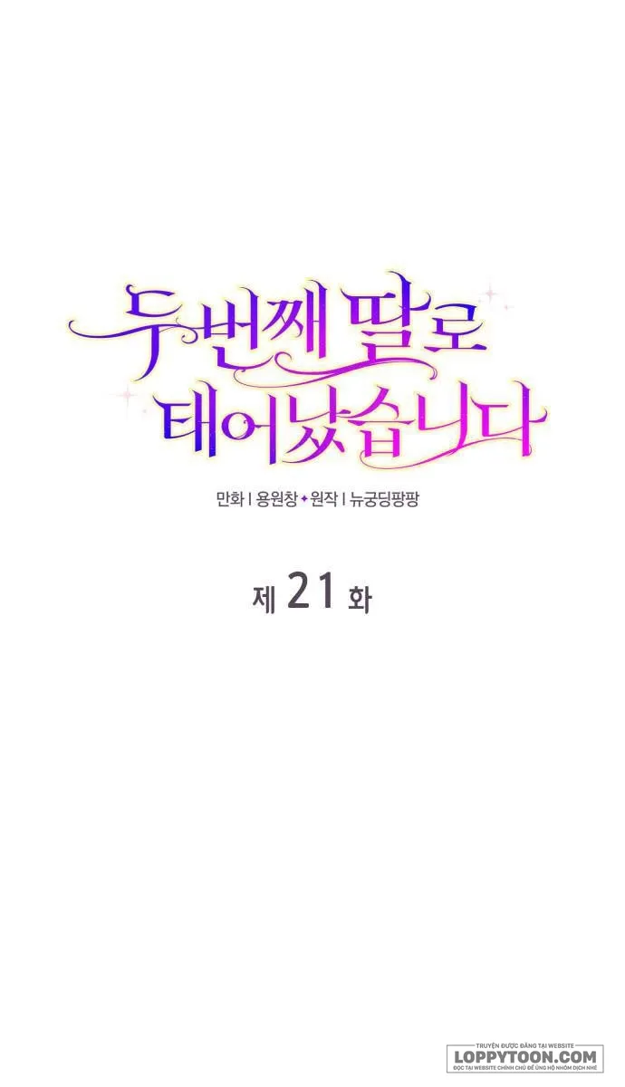Tôi Được Sinh Ra Là Cô Con Gái Thứ Hai Chap 21 - trang 1