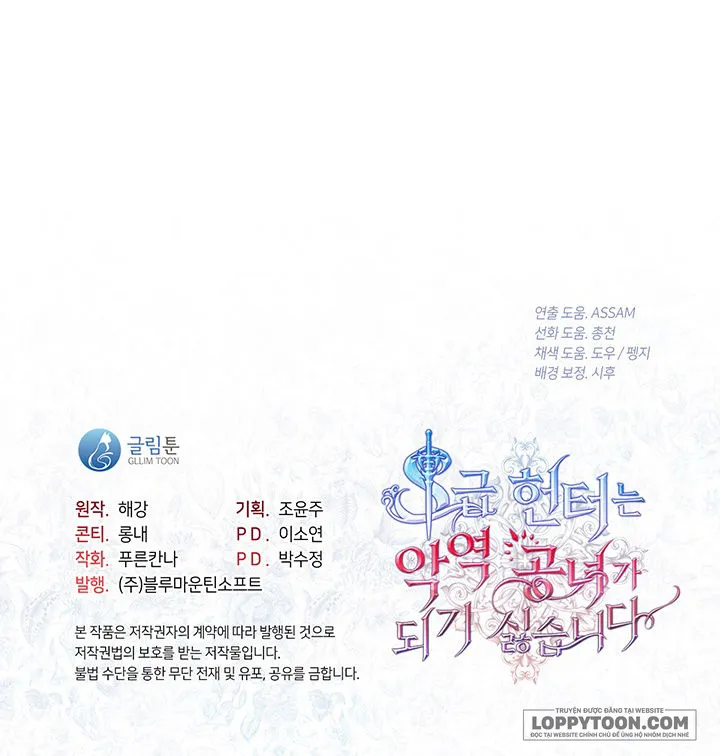 Thợ Săn Hạng S Không Muốn Trở Thành Ác Nữ Chap 22 - trang 22