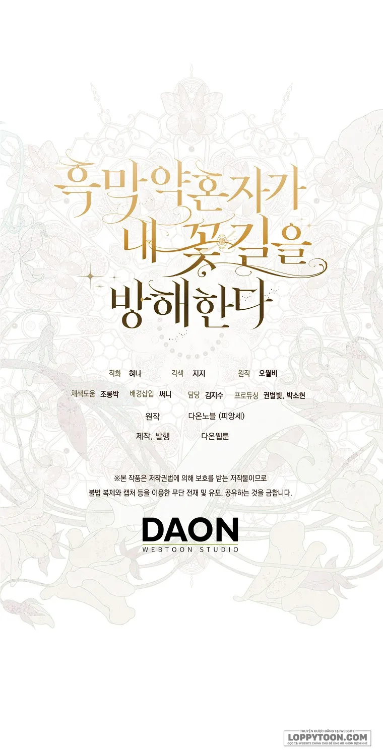 Vị Hôn Phu Phản Diện Cản Trở Con Đường Hoa Của Tôi Chap 66 - trang 43