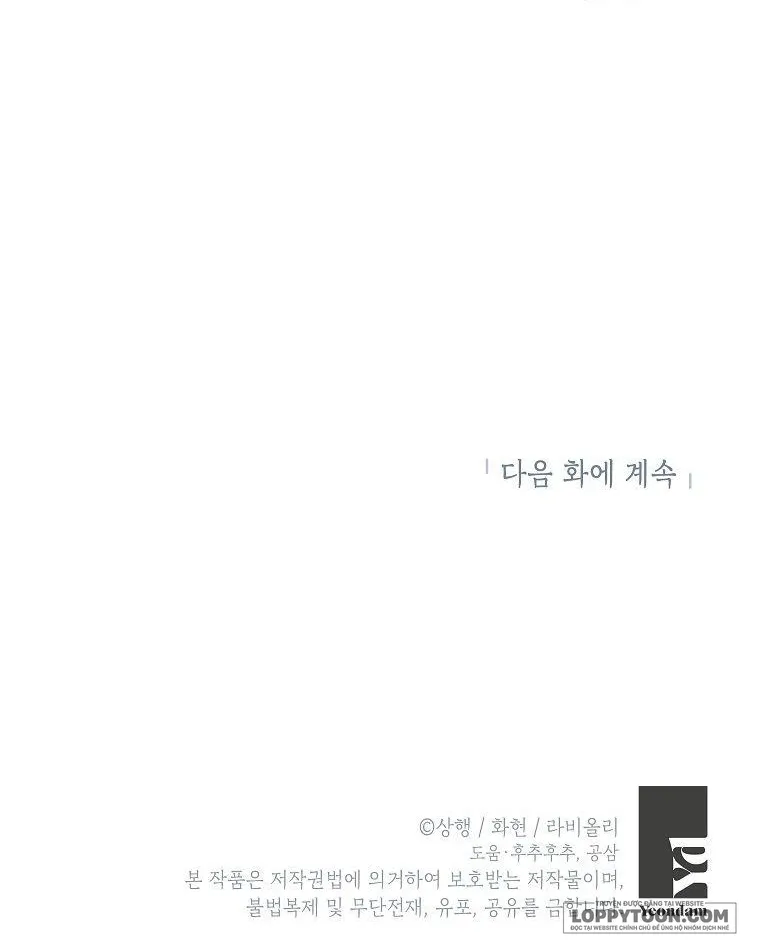 Trở Thành Miêu Nữ Của Hoàng Đế Chap 6 - trang 57
